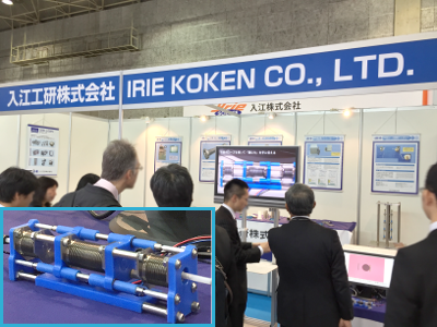 Photo of Interphex
              Osaka 2016