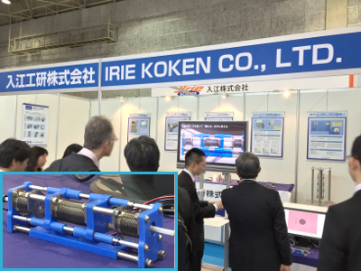 Photo of Interphex
            Osaka 2016